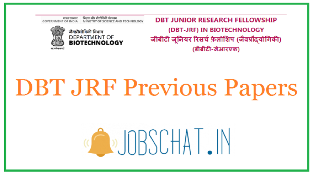 DBT JRF Previous Papers