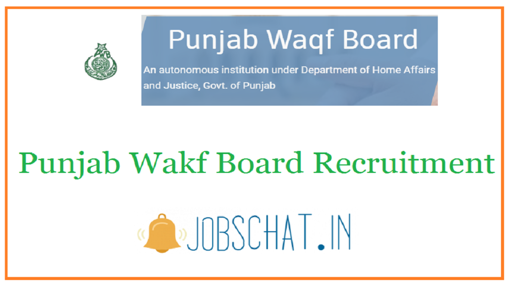 Punjab Wakf Board Recruitment
