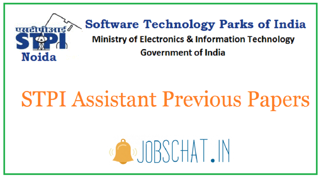 STPI Assistant Previous Papers