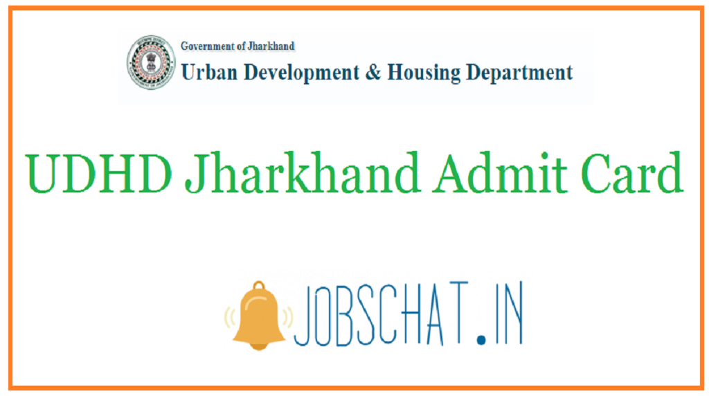UDHD Jharkhand Admit Card