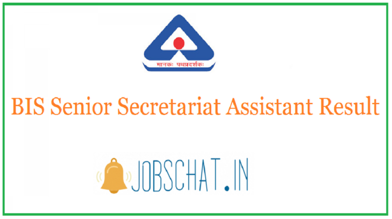 bis-senior-secretariat-assistant-result-2021-out-merit-list