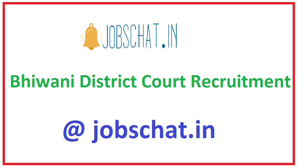 Bhiwani District Court Recruitment