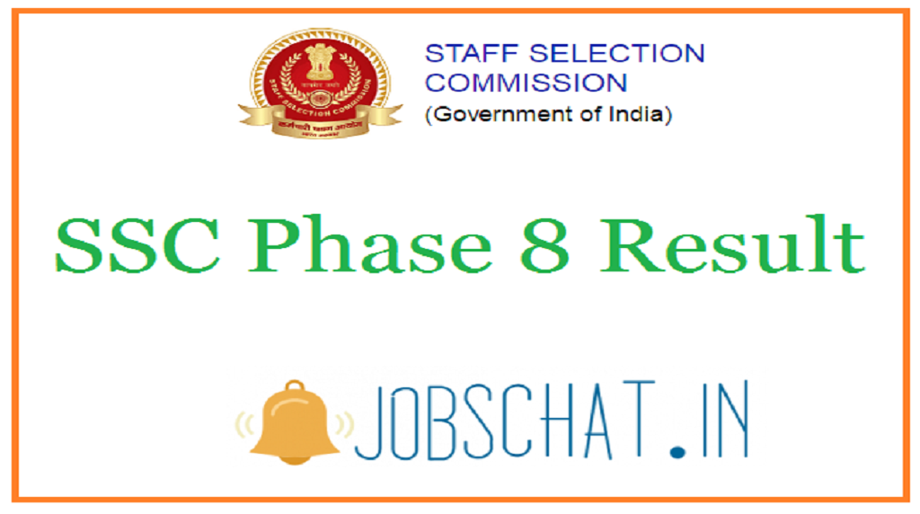 SSC Phase 8 Result