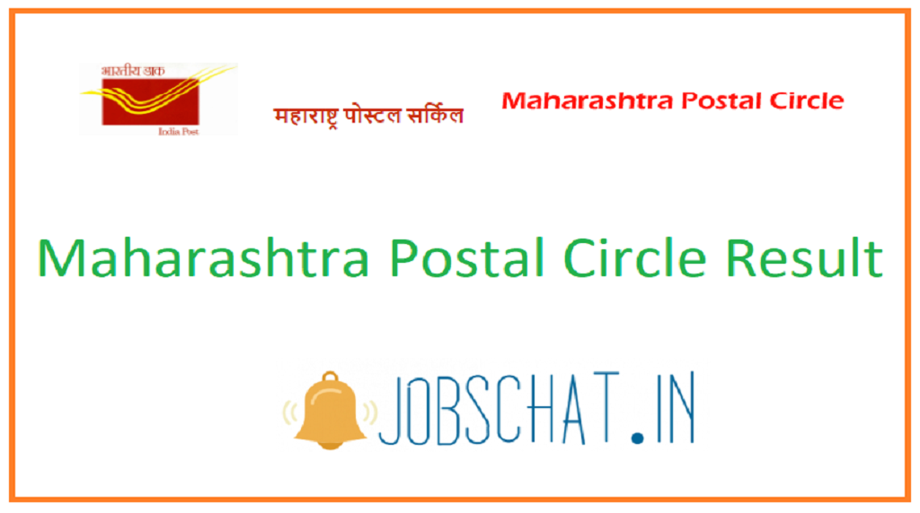 Maharashtra Postal Circle Result