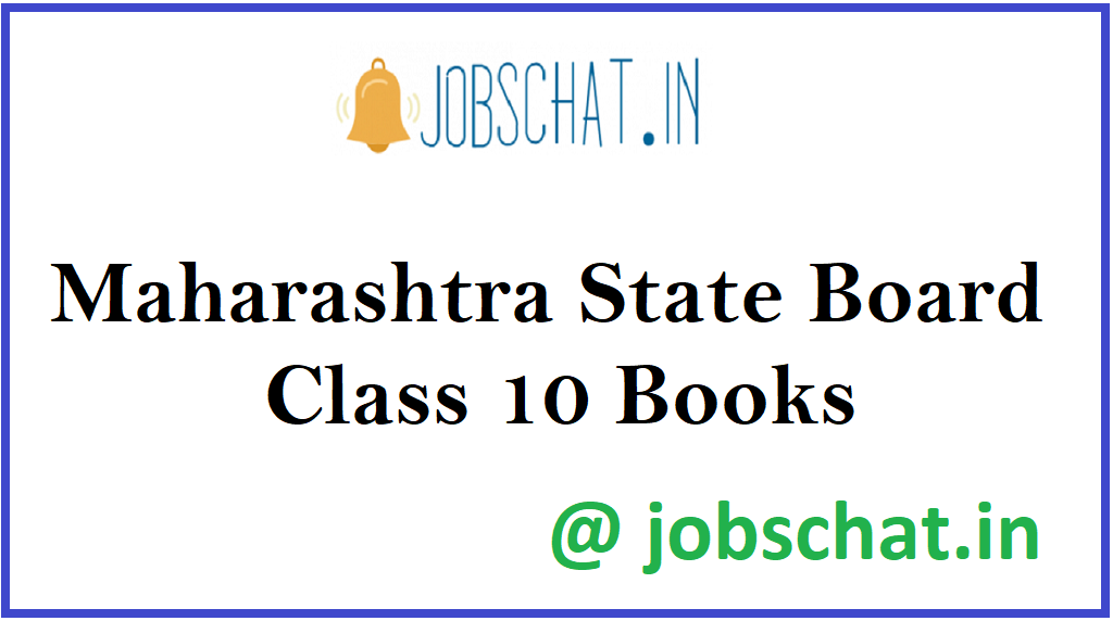 Maharashtra State Board Class 10 Books 