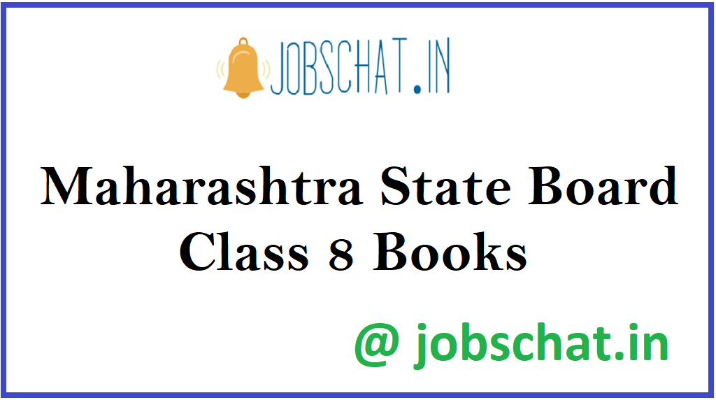 Maharashtra State Board Class 8 Books
