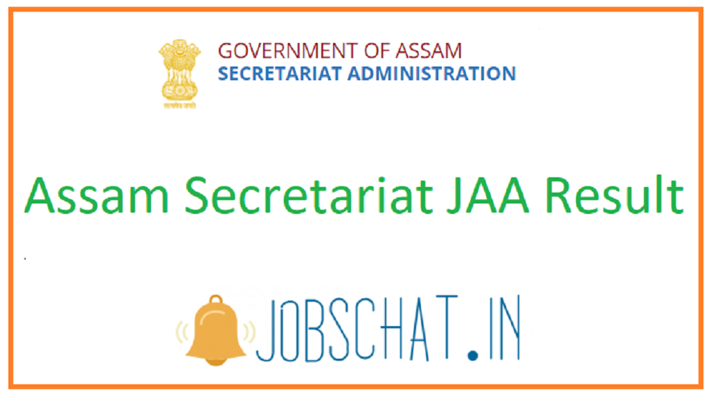 Assam Secretariat JAA Result
