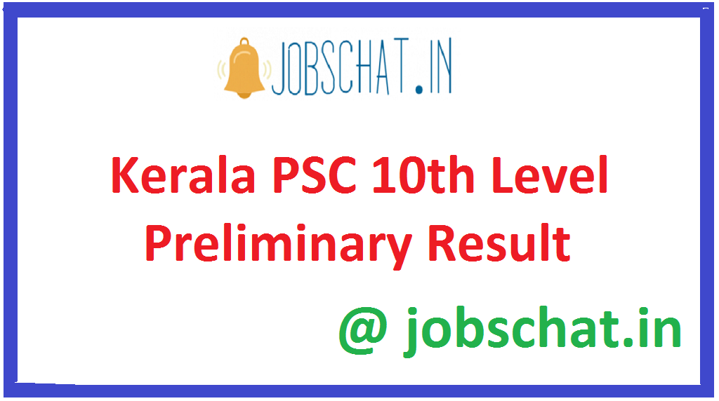 Kerala PSC 10th Level Preliminary Result