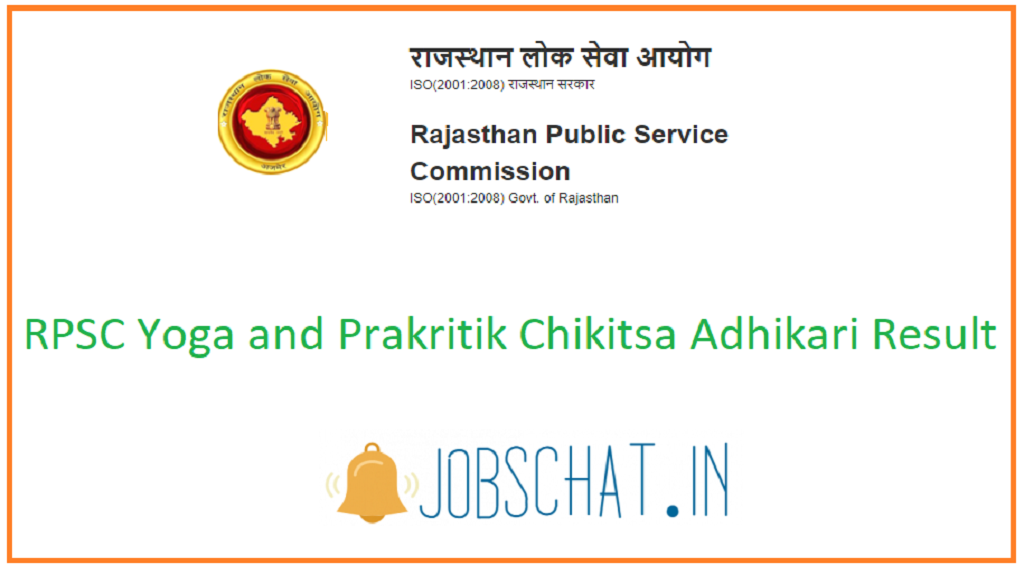 RPSC Yoga and Prakritik Chikitsa Adhikari Result