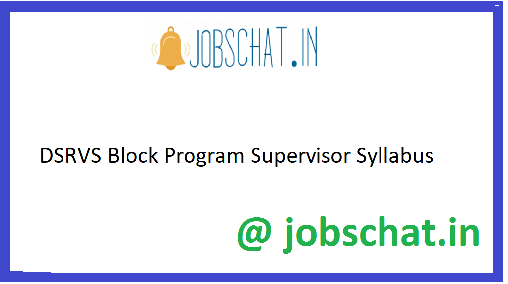 DSRVS Block Program Supervisor Syllabus