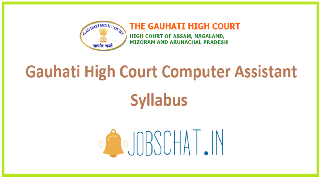 Gauhati High Court Computer Assistant Syllabus