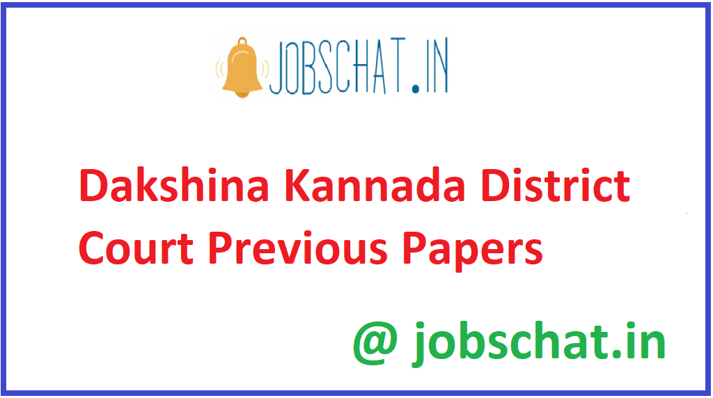 Dakshina Kannada District Court Previous Papers