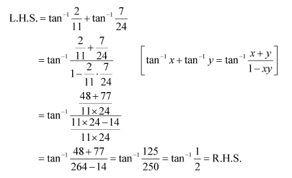 NCERT Solutions Class 12 Maths Chapter 2 Ex 2.2 Q 3(a)