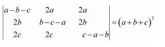 NCERT Solutions class 12 maths chapter 4 ex 4.2 q 11