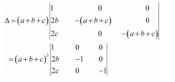 NCERT Solutions class 12 maths chapter 4 ex 4.2 q 11(d)