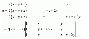 NCERT Solutions class 12 maths chapter 4 ex 4.2 q 11(g)