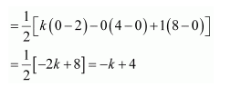 NCERT Solutions class 12 maths chapter 4 ex 4.3 q 3(b)