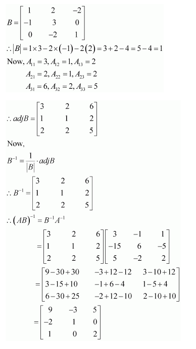 NCERT Solutions class 12 maths chapter 4 ms q 7(b)