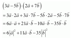 NCERT Solutions For Class 12 Maths Chapter 10 Vector Algebra Ex 10.3 q 7(a)
